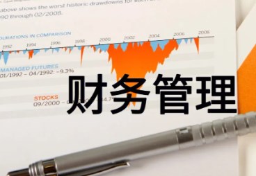 新形势下高职院校财务管理监督机制的构建分析论文