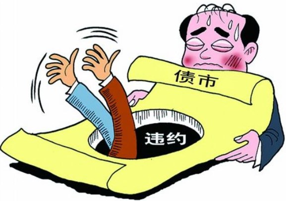 债务违约风险的影响因素分析论文