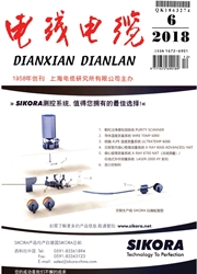线缆方面的期刊有哪些（国内线缆方面的杂志盘点）