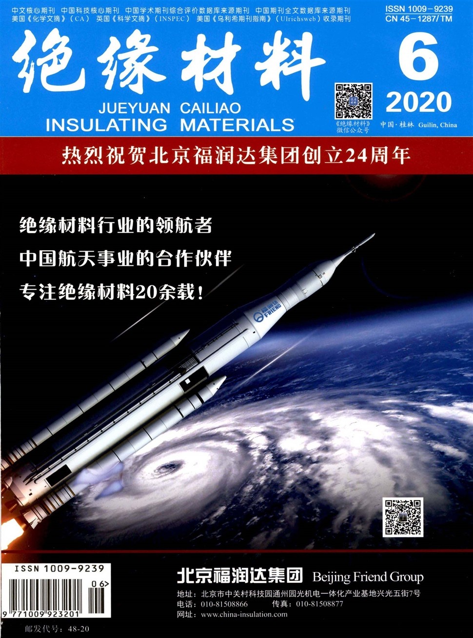 线缆方面的期刊有哪些（国内线缆方面的杂志盘点）