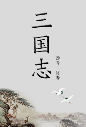 以纪事本末体史书为主看中华民族共同体意识下历代治疆方略论文