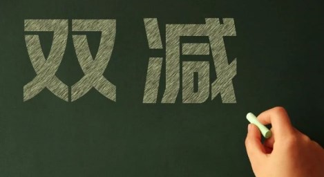 “双减”背景下创新小学班主任工作的思考论文
