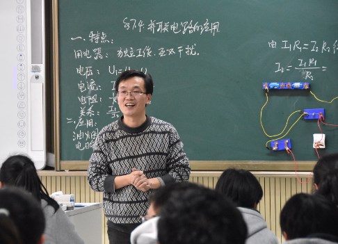 初中物理教师专业发展中的持续学习路径与实践论文