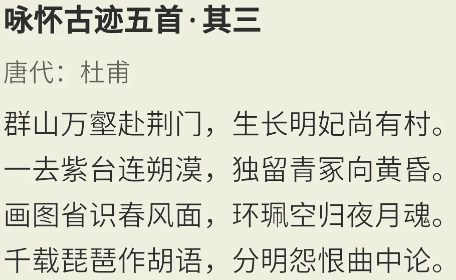 核心素养下高中语文古诗词教学方法探讨论文