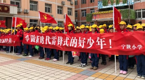 积极心理学与小学德育融合的契合性分析及策略建议论文