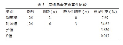 005XpTbZly1hi309y0ds5j30j60j5wfq.jpg