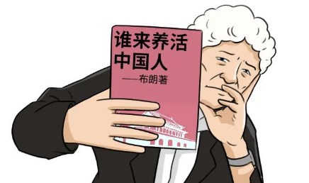 基于情境创设的初中地理大单元教学设计论文