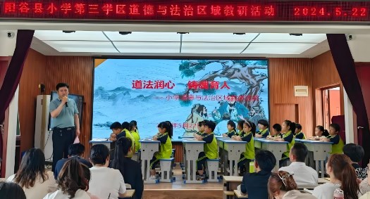 区域教研视域下学科德育共融模式的构建论文