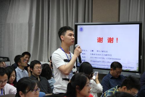 初次参加学术会议该如何提问（学术会议上不尴尬而不失礼貌地提问艺术）