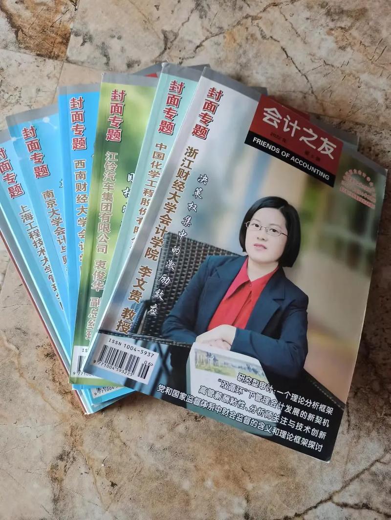 怎么辨别期刊是不是核心期刊（筛选是否为核心期刊的教学步骤）