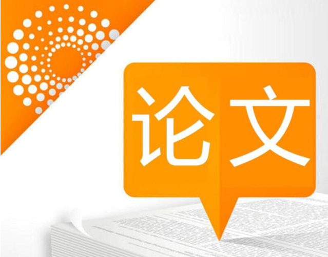 为什么有的编辑会建议转投（一文解读编辑建议稿件转投）