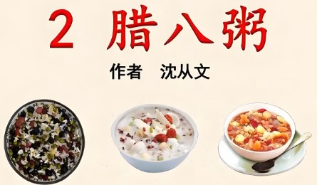 生活化教学法在小学高年级语文教学中的应用论文