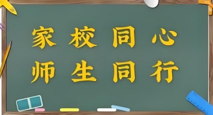 探析家校合作在小学德育工作中的研究应用论文