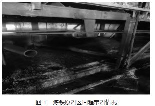清扫器在原料输入系统的探究和应用论文