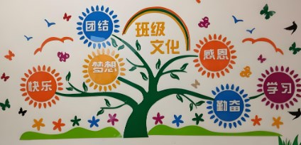 小学班主任班级管理的困境及突破措施论文
