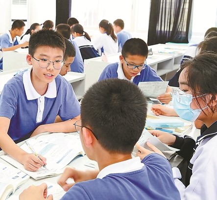 小学数学教学方法的创新与应用论文