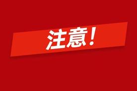 为什么有的期刊不建议投稿（不建议投稿的期刊解析）