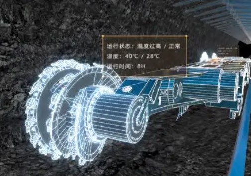 三维GIS技术在智慧矿山建设中的应用论文