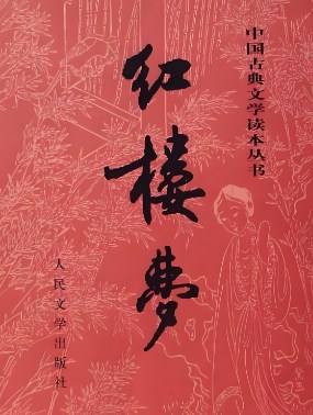 小学语文“群文阅读”教学法的实验与推广研究论文