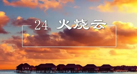 小学语文学习任务群的支持性学习工具开发与应用论文