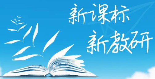 小学语文学习任务群的支持性学习工具开发与应用论文