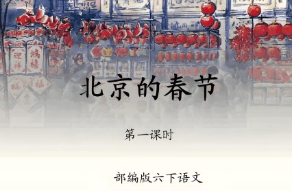 小学语文中高段读写结合教学刍议论文