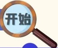 新闻类职称论文发表什么期刊好（适合新闻类职称方向发的期刊论文汇总）