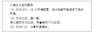 学材优化：为学科育人提供可能论文
