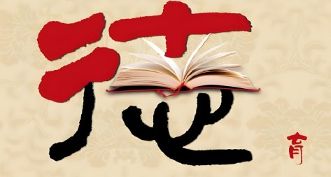 学科德育的内在逻辑、模式选择与实施建议论文