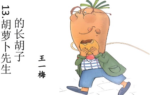 学习任务群视域下小学写作教学的实践路径探究论文