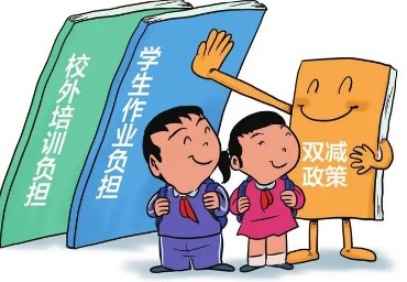 优化课堂教学，落实素质教育