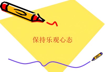 论文被拒后该如何调节（论文被拒后应该做哪些事情来补救）