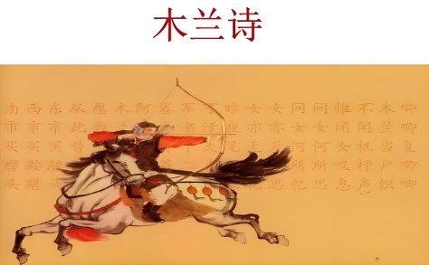 在古诗词教学中培养学生的文化自信论文