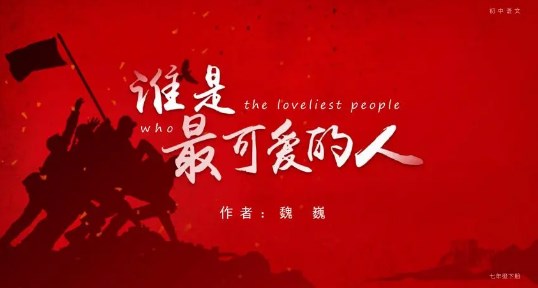 指向深度教学的初中语文课堂导入论文