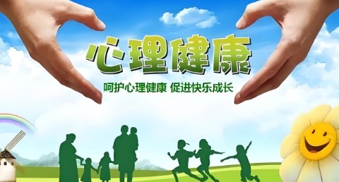 中学生心理健康管理中的班主任作用述谈论文