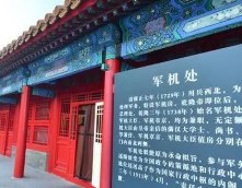 资源重构，教法创新论文
