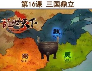 资源重构，教法创新论文