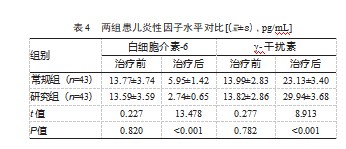 Dingtalk_20230924195817.jpg