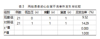 Dingtalk_20230924195625.jpg