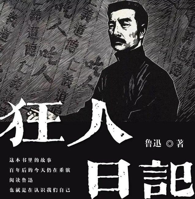 “知人论世”视域下语文教学中 对话教学的意义论文