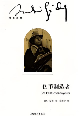 《红楼梦》叙事的现代特征论文