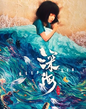 产教融合视阈下艺术设计专业民族文化教学实践论文