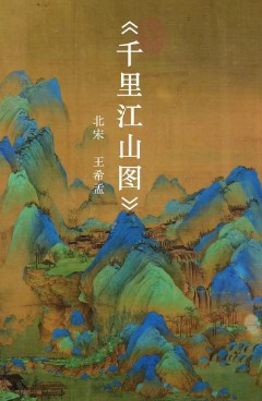 传统艺术与新媒体艺术的融合策略分析论文