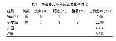 005XpTbZly1hoypumf6aqj30u00u0h08.jpg