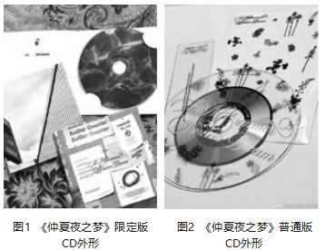 从设计美学角度分析K-pop的视觉吸引力论文