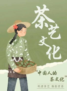 大数据挖掘在茶文化中的应用论文