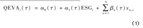 ESG表现对企业经济价值的异质性影响论文