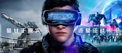 当代电影海报设计视觉传达效果的分析论文