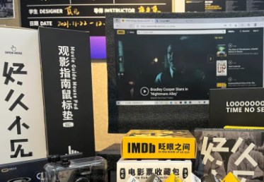 当代电影海报设计视觉传达效果的分析论文