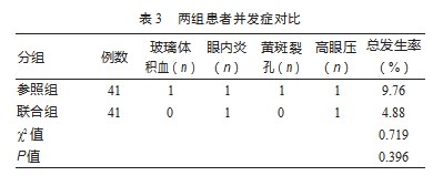 005XpTbZly1hi309y0ds5j30j60j5wfq.jpg